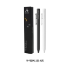 오발 메뉴 하이앤씨 고양이캐릭터 노크식볼펜/0.5mm 2종세트
