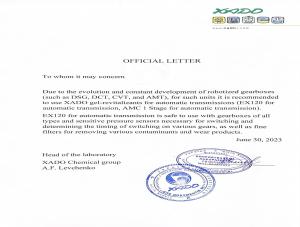 XADO_OFFICIAL LETTER.jpg