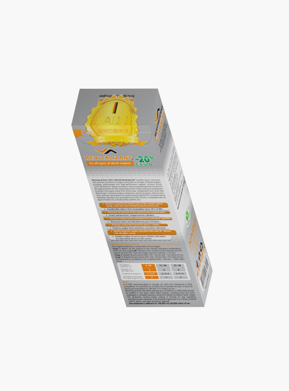 하도코리아 본사 EX120 엔진치료복원제_8ml [디젤용]