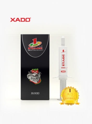 맥시멈 1 STAGE 엔진 치료복원제_30ml