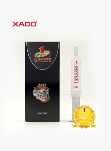 맥시멈 1 STAGE 엔진 치료복원제_30ml