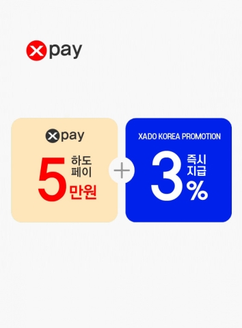[X-PAY] 5만원 하도페이 충전 + 3%(금액) 즉시지급