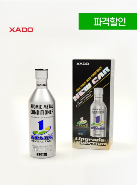 [☆기간한정특가이벤트☆] 맥시멈 뉴카 엔진치료복원제 [업그레이드_225ml]