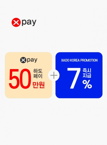 [X-PAY] 50만원 하도페이 충전 + 7%(금액) 즉시지급