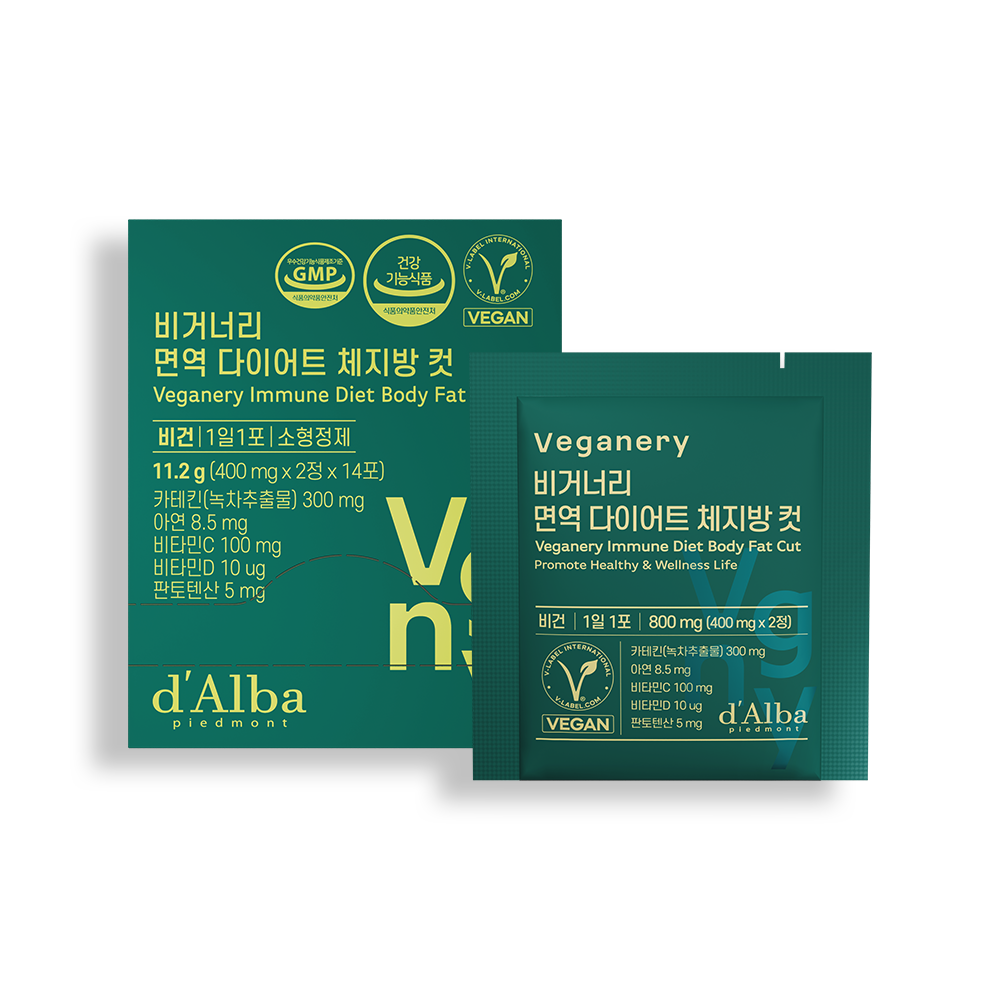 비거너리 면역 다이어트 체지방 컷 14포