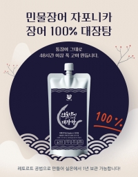 민물장어 자포니카 100% 아빠의마음 장어탕, 대장탕 100ml