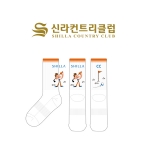 신라컨트리클럽의 남, 녀 공용 스포츠 장목양말 제작사례