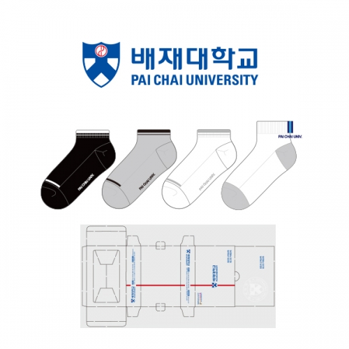 배재대학교_PAI CHAI UNIVERSITY의 남자, 여자 패션 발목양말 선물세트 제작사례_2차