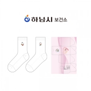 하남시보건소의 남, 녀 공용 패션 자수 중목양말 선물세트 제작사례_3차