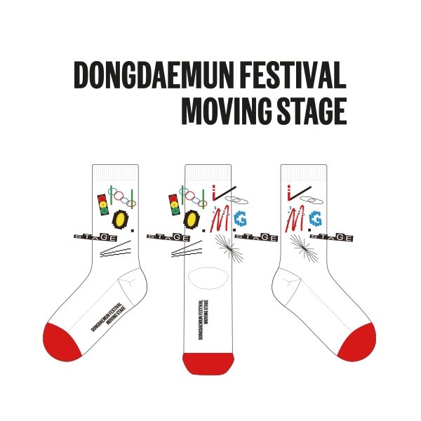 동대문페스티벌_DONGDAEMUN FESTIVAL MOVING STAGE의 남, 녀 공용 패션 장목양말 제작사례