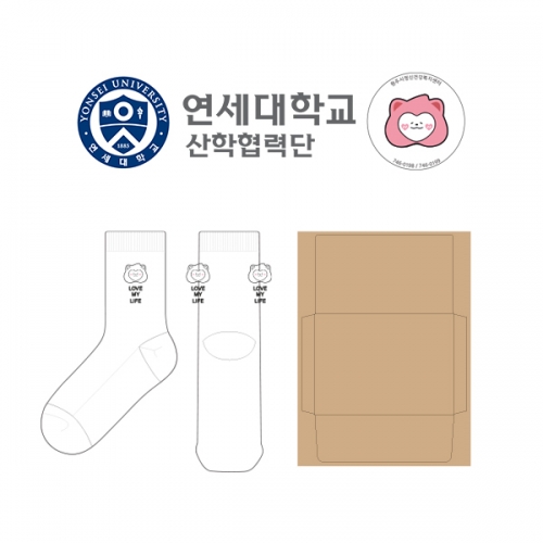 연세대학교 산학협력단의 남, 녀 공용 패션 중목양말 선물세트 제작사례