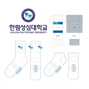 한림성심대학교의 남, 녀 공용 패션 중목양말 선물세트 제작사례