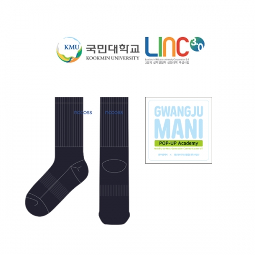 국민대산학협력단의 남, 녀 공용 스포츠 장목양말 제작사례