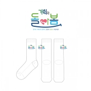 경기도장애인복지종합지원센터_기회와 돌아봄의 남, 녀 공용 패션 장목양말 제작사례