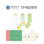 세브란스 연세암병원_빛담아이의 남, 녀 공용 패션 자수 장목양말 선물세트 제작사례