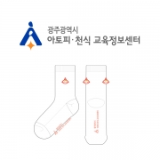 광주광역시 아토피&middot;천식 교육정보센터의 여자 패션 중목양말 제작사례