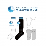 생명의말씀선교회_양산동부교회의 남자 축구양말과 여성 페이크삭스 제작사례_2차