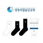 생명의말씀선교회_양산동부교회의 남, 녀 공용 패션 자수 중목양말과  남자 패션 자수 장목양말 프리미엄 선물세트 제작사례_3차