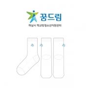 하남시 학교밖청소년지원세터_꿈드림의 남, 녀 공용 패션 자수 중목양말 제작사례