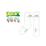 김포시청_평화의길(PEACE TRAIL)_DMZ의 남자 스포츠 장목양말 제작사례