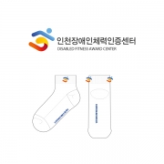 인천장애인체력인증센터의 남, 녀 공용 패션 단목양말 제작사례