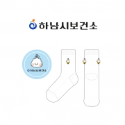 하남시보건소_건강증진센터의 남, 녀 공용 패션 중목양말 제작사례