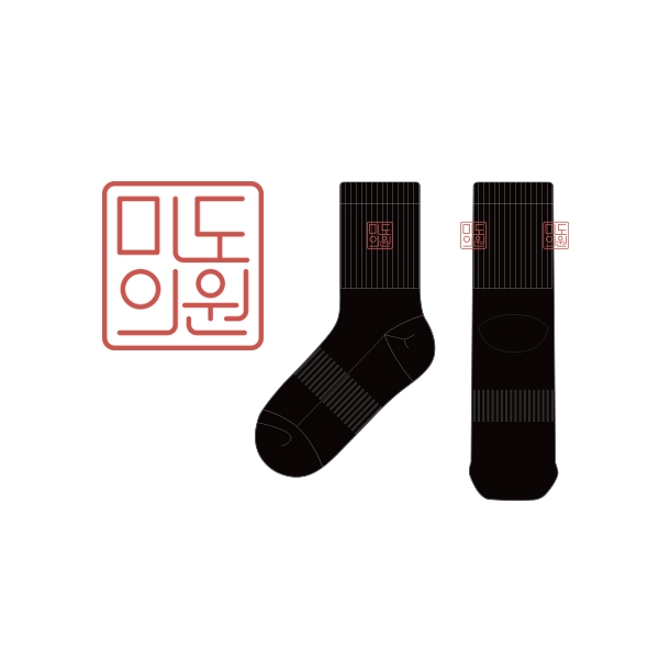 미도의원의 남, 녀 공용 스포츠 중목양말 제작사례_2차