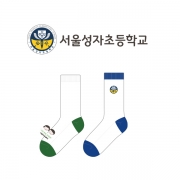 서울성자초등학교의 초등학생 패션 장목양말 제작사례