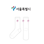 서울특별시_해치의 남, 녀 공용 패션 장목양말 제작사례