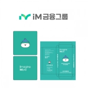 iM금융그룹_아이엠금융그룹의 자수 손목밴드(아대) 선물세트 제작사례