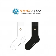 영송여자고등학교의 여자 패션 자수 장목양말 제작사례_2차