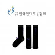 한국현대무용협회의 패션 장목양말 제작사례_3차