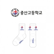중산고등학교의 남자, 여자 스포츠 중목양말 제작사례