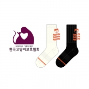 한국고양이보호협회의 남, 녀공용 스포츠 장목양말 제작사례