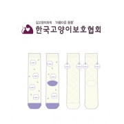 한국고양이보호협회의 남, 녀공용 패션 장목양말 제작사례_2차