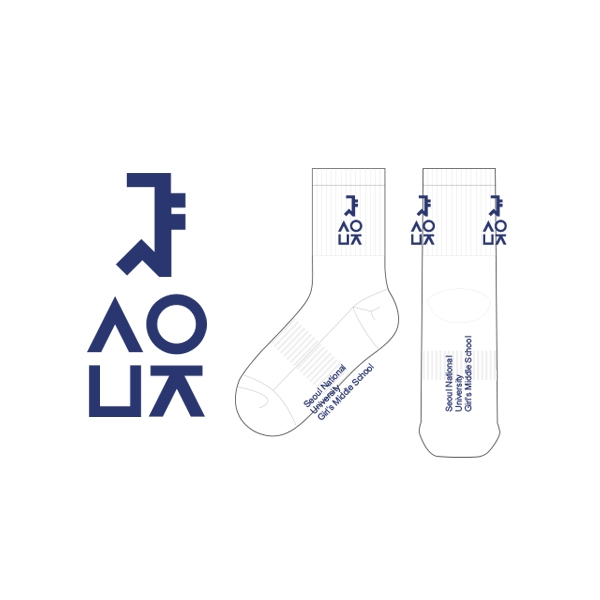 서울대학교 사범대학 부설여자중학교의 스포츠 중목양말 제작사례_2차