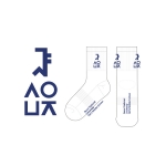 서울대학교 사범대학 부설여자중학교의 스포츠 중목양말 제작사례_2차