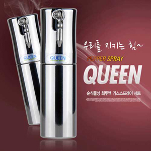 QUEEN 호신용스프레이 [사은품증정]