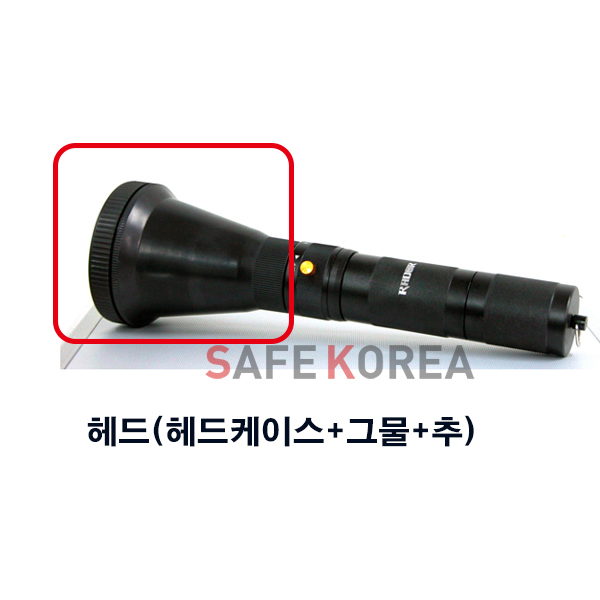 NET-GUN_HEAD (헤드케이스+그물+추)