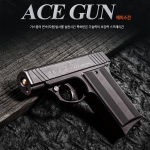 에이스건 ACEGUN 스프레이
