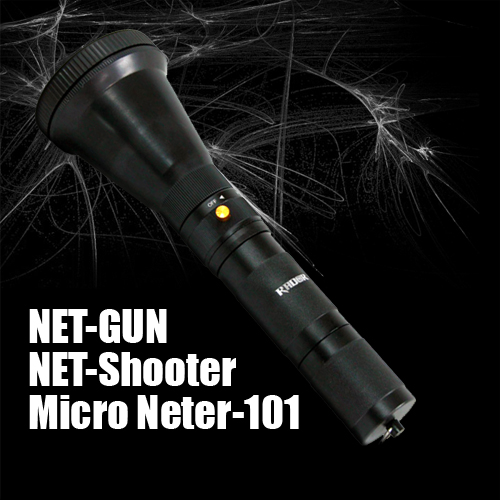 NET-GUN (MICRO-101) 유기견 포획