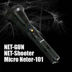 NET-GUN (MICRO-101) 유기견 포획