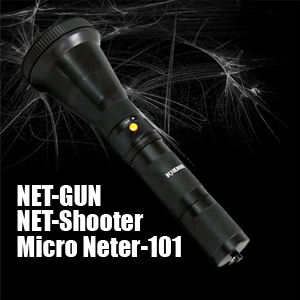 NET-GUN (MICRO-101) 유기견 포획