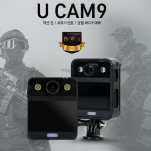 아이언 U-CAM9 바디캠 스포츠액션 와이파이 초고화질 슈퍼 FULL HD 140도