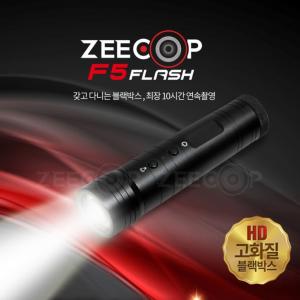 F5 후래쉬블랙박스 액션캠 고화질 32GB 자전거캠 야간경호경비순찰카메라
