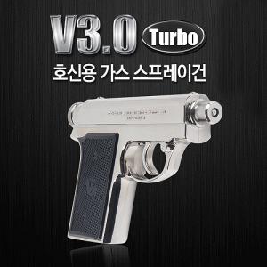 V3.0 TURBO 가스총