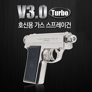 V3.0 TURBO 가스총