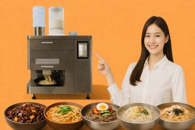 다양한 활용 가능성 으로  면 요리를 주로 취급하는 업소식당 필수