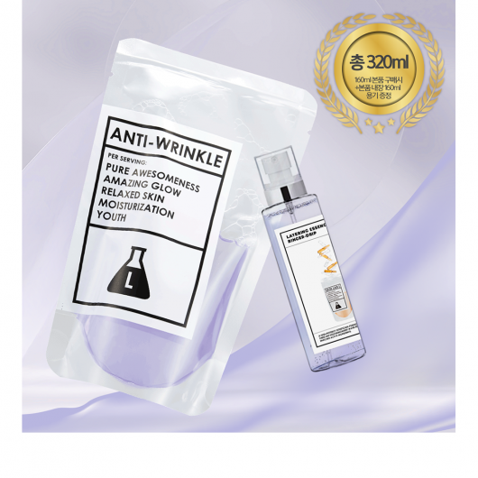 안티링클 링거드립