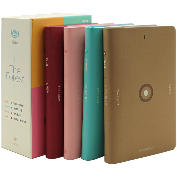 개정판 더 포레스트 성경 소 전4권세트